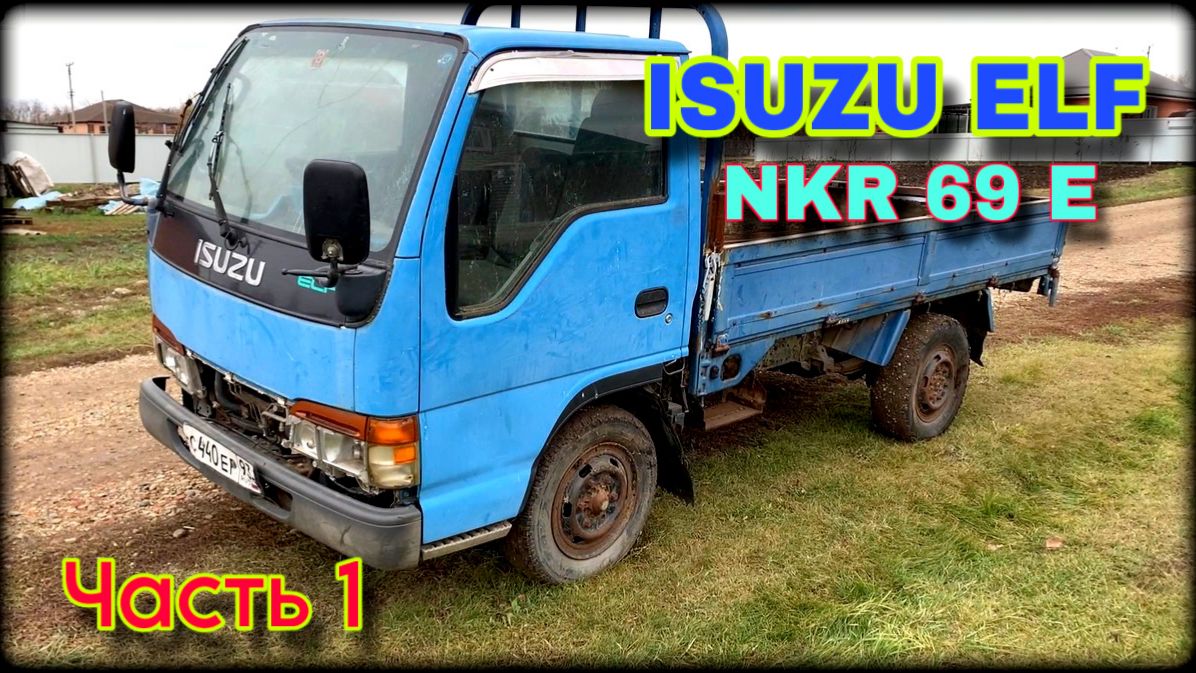 ISUZU ELF NKR69 Новый проект! смотреть онлайн