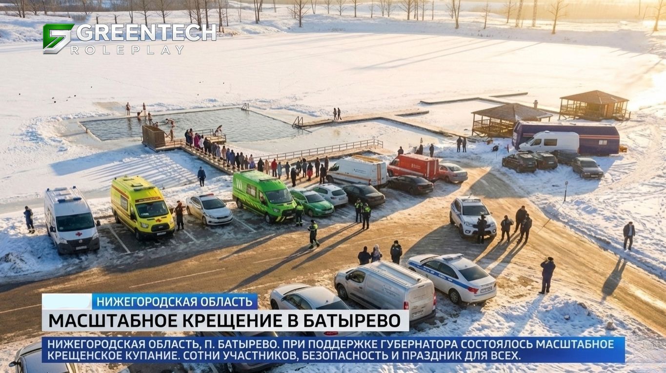 КРЕЩЕНИЕ В ГТА CRMP? | GREENTECH ROLEPLAY смотреть онлайн