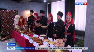 В Доме молодежи прошло торжественное открытие Года единства народов России