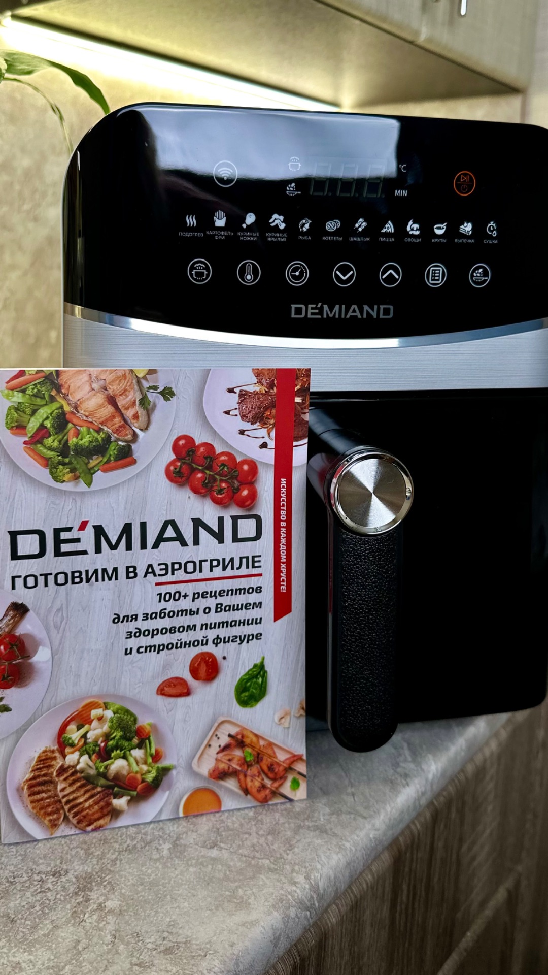 Новый помощник на кухне 🔥