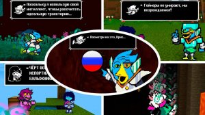 Что если ДЕЛЬТАРУНА попадёт в МАЙНКРАФТ [на русском]