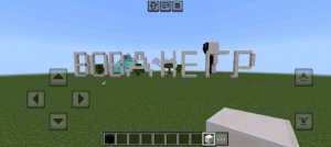 мы страдаем фигнёй с Вовой