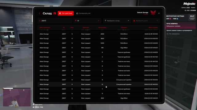 Majestic Multiplayer 2026-02-05 19-55-28 смотреть онлайн