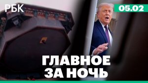 Взрыв автомобиля в Израиле. Истек срок действия ДСНВ между РФ и США