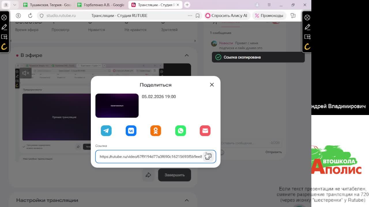 05.02.2026 19:00 смотреть онлайн