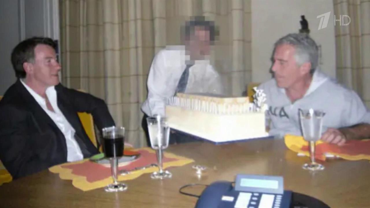 Тень Эпштейна висит над королевским семейством Британии и тянется к Эммануэлю Макрону. смотреть онлайн