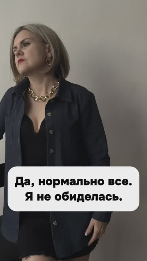Когда одежда говорит за тебя, обида просто не проходит #новыйобраз #женскаямода #стилькаждыйдень
