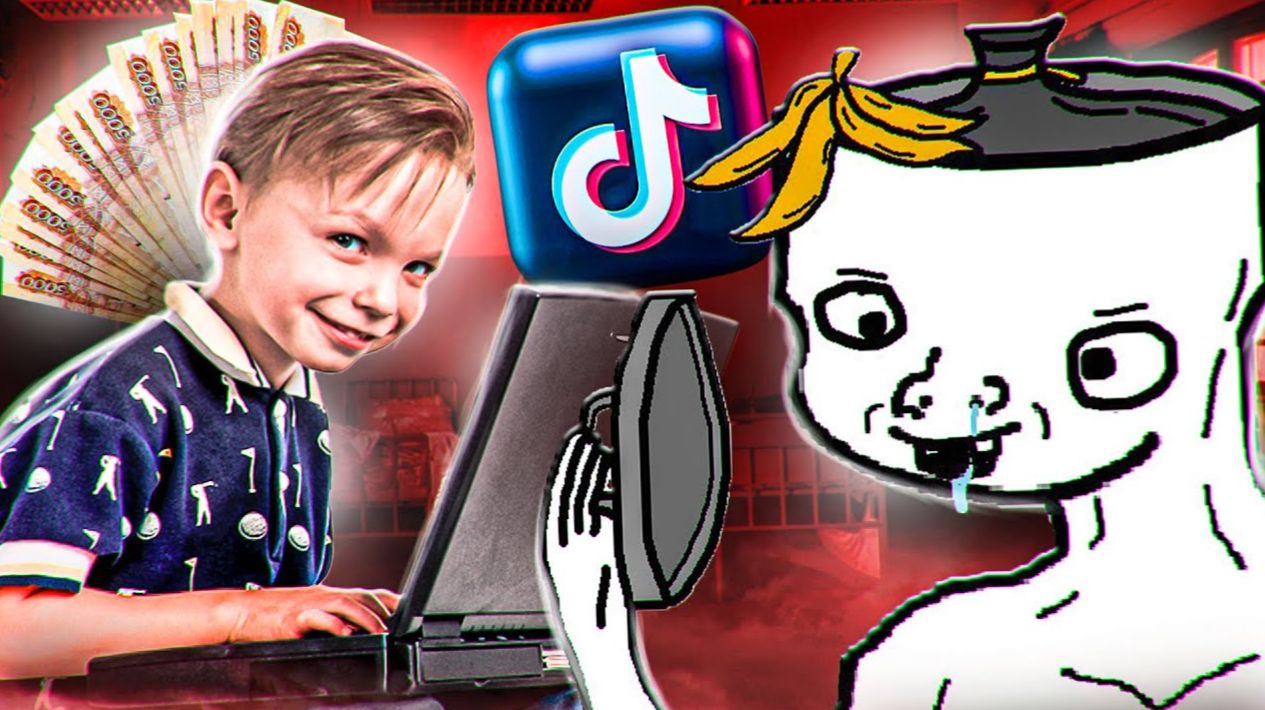 ТУПОРЫЛЫЕ ТЕМКИ ИЗ ТИКТОКА ДЛЯ ЗАРАБОТКА (marazm) смотреть онлайн