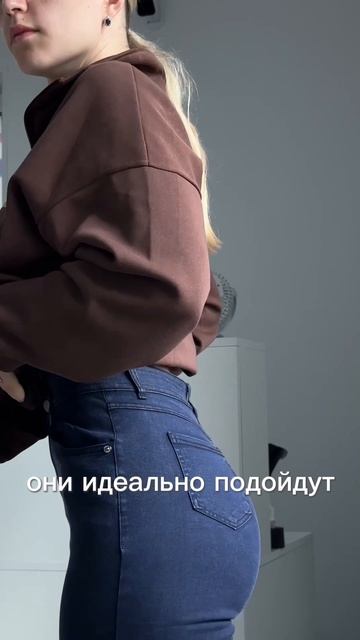 Облегающие брюки из трикотажа арт. 205426144