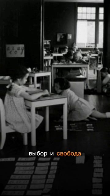 Женщина, которой не давали получить профессию создала новый подход в образовании детей