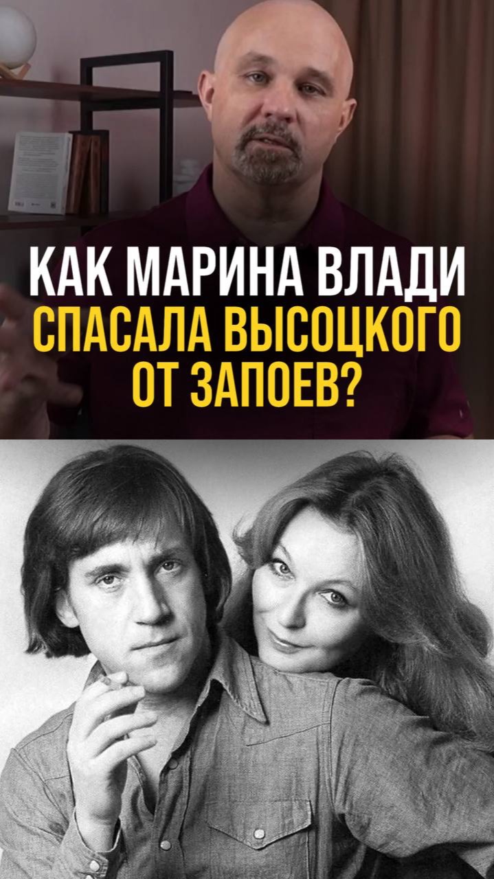 Можно ли было спасти Высоцкого? смотреть онлайн