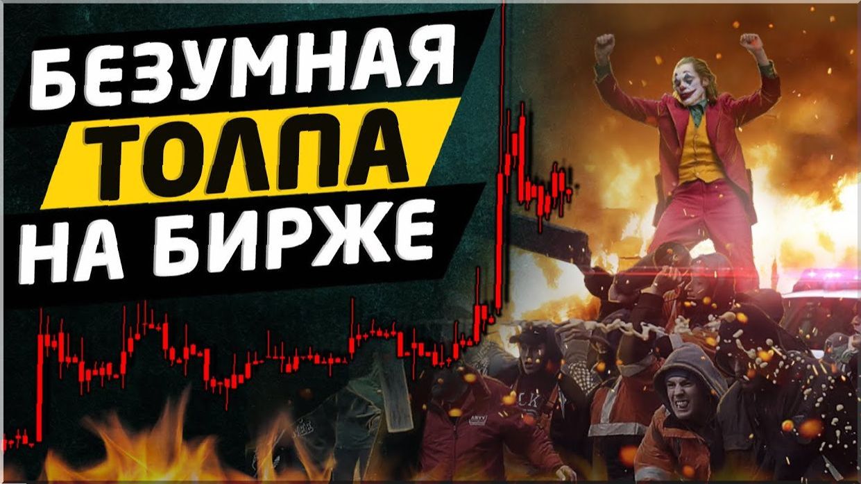 КАК ИСПОЛЬЗОВАТЬ FIBONACCI: точные уровни