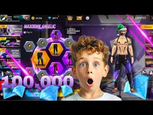 ВЫБИЛ НОВЫЕ ШТАНЫ АНГЕЛА ПОДПИСЧИКУ ВО ФРИ ФАЕР