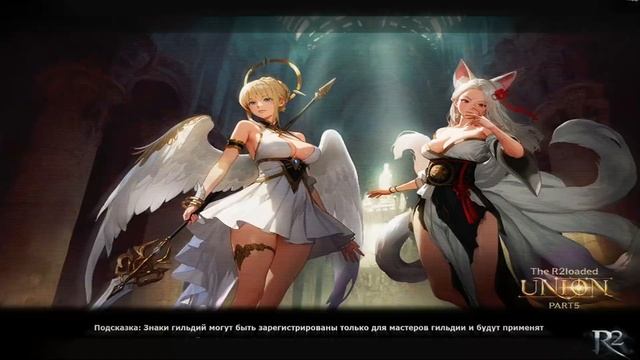 R2 Online: RISE | #RISE BG #54 — Risemovchanel смотреть онлайн