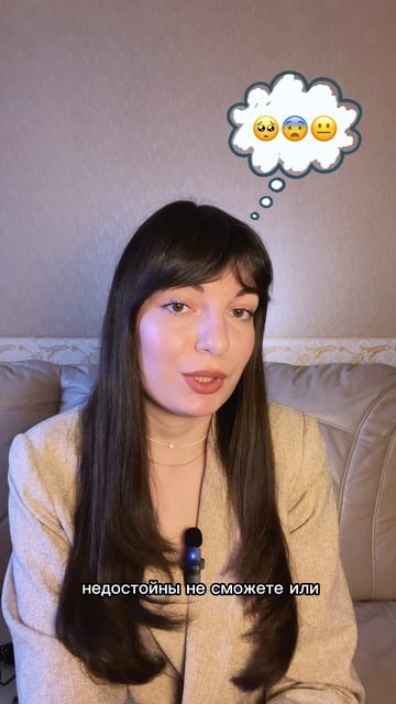 #психология