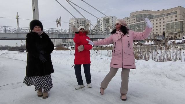 Девчонки танцуют зимой..... 05.02.26. смотреть онлайн