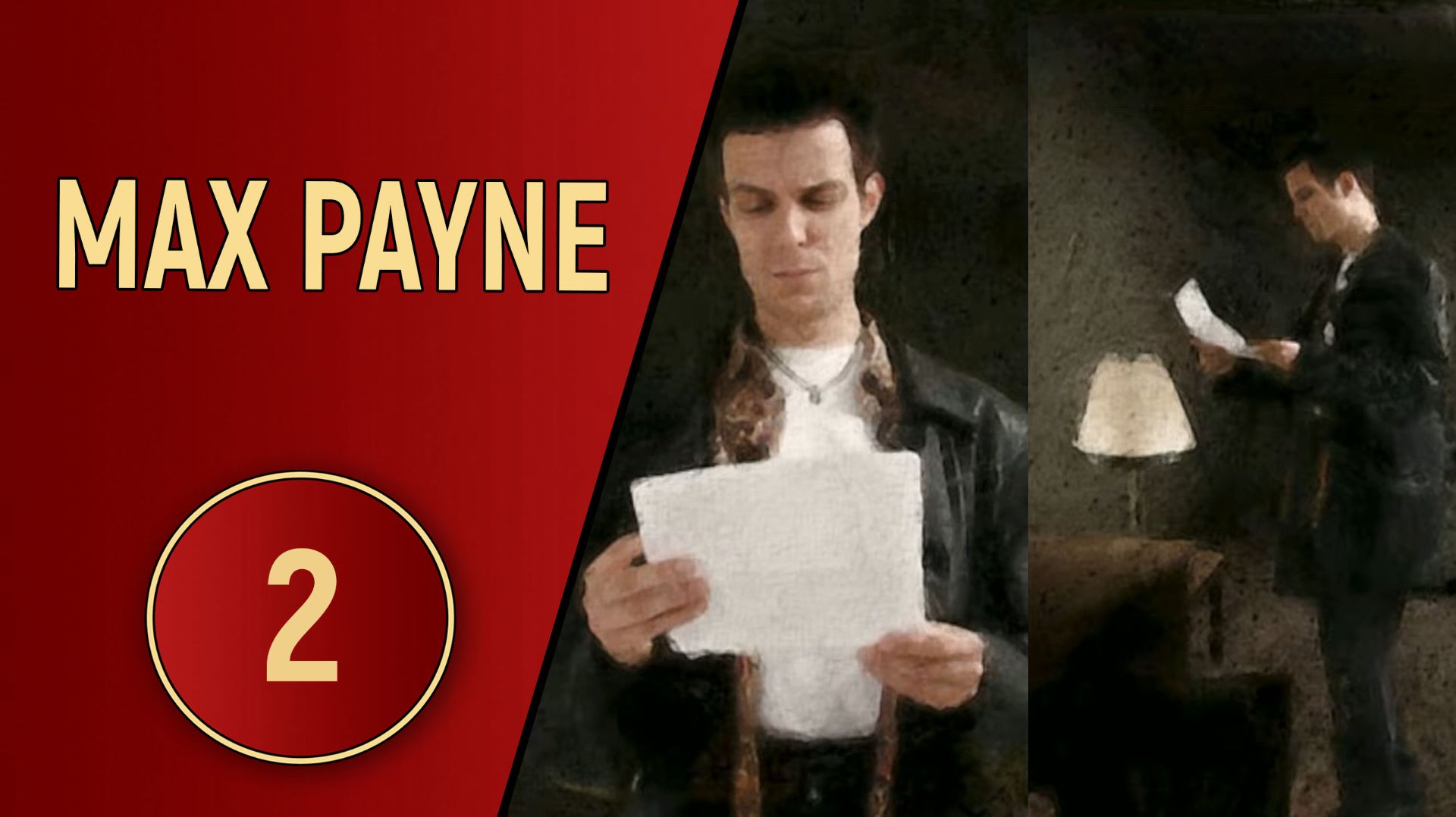 ПРОХОЖДЕНИЕ MAX PAYNE - ЧАСТЬ 2 смотреть онлайн