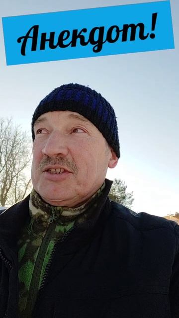 Анекдот про Василия Иваныча смотреть онлайн