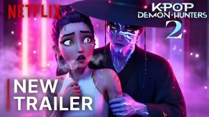 KPop: Охотники на демонов 2 (Трейлер 2026)
