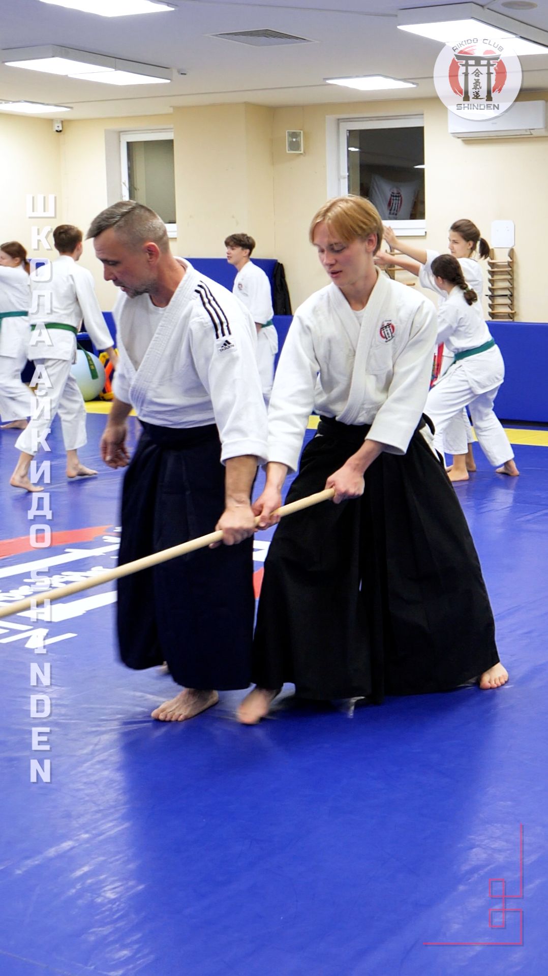 Тренировка с дзё у старших поясов. Школа айкидо SHINDEN. #айкидо #спорт