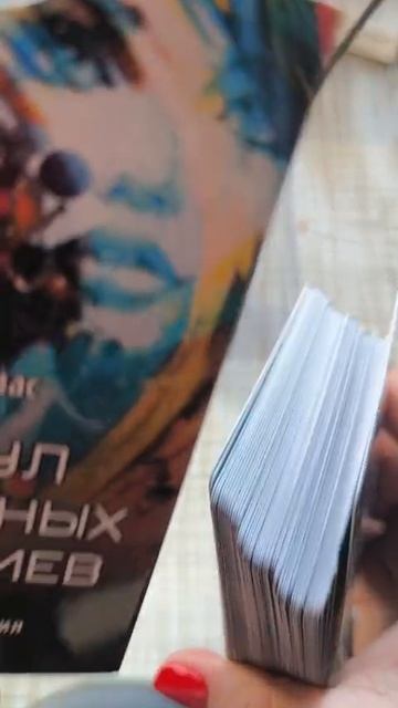 Предсказание по дням