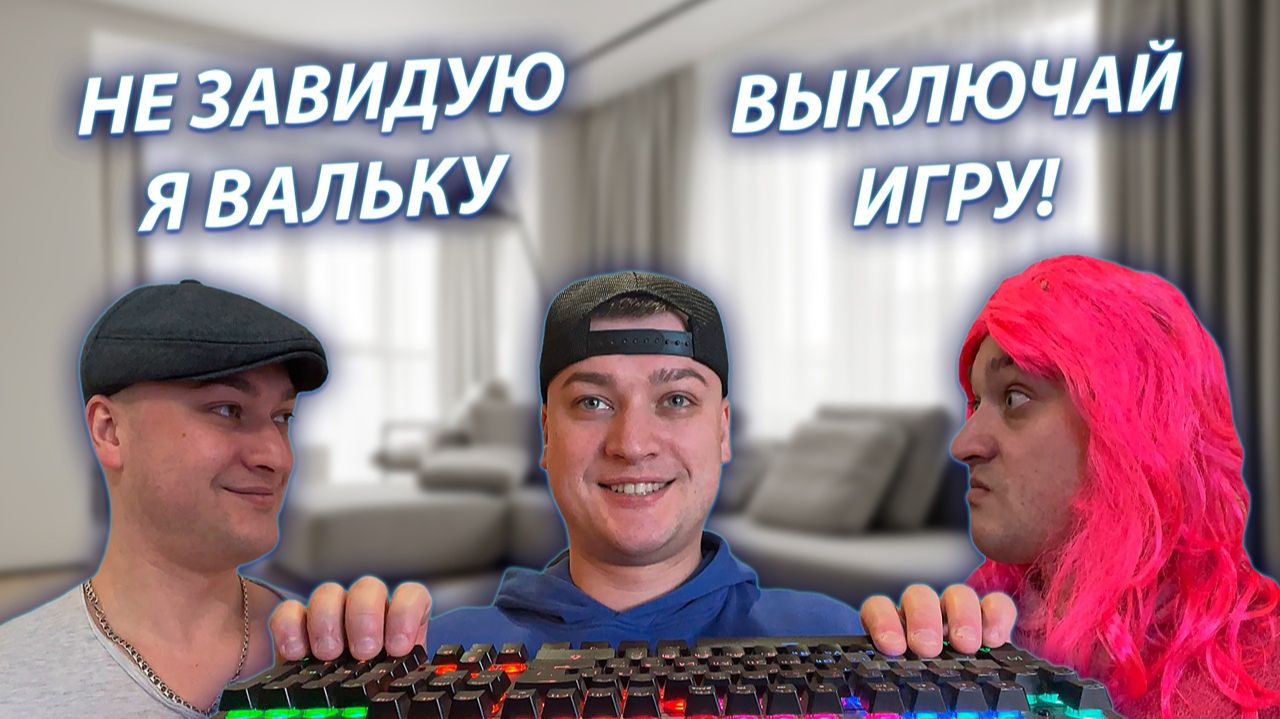 СЕРИАЛ "ВЕСЁЛАЯ СЕМЕЙКА" / 3 СЕЗОН / 171 СЕРИЯ / КОМПЬЮТЕР И ЭЛЕКТРИЧЕСТВО / GREY SHIP смотреть онлайн