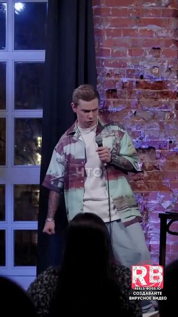 Почему бабки «СКРУЧЕНЫ» НЕ от старости… 😳 #юмор #стендап