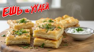 Ешь и Худей! Фантастический Завтрак и Перекус на Скорую Руку! Здоровое Питание!