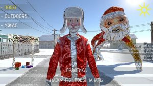 СКУЛБОЙ ГУГУ ГАГА МОД \ Гугу Гага Заразил Родителей