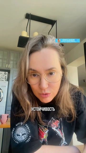 Ты устала от контроля? смотреть онлайн