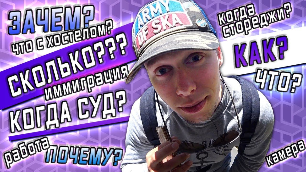 Все серии ! / Когда общественные работы? / Ответы на ВСЕ ваши вопросы смотреть онлайн