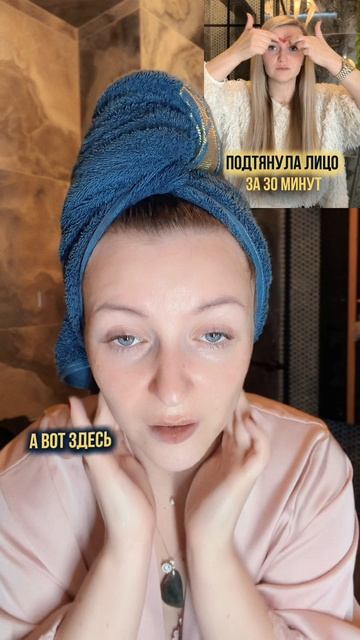 Убрала морщины за 70₽ смотреть онлайн