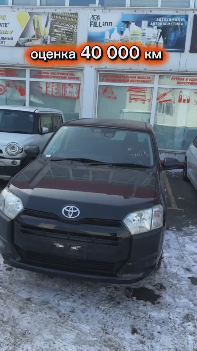 TOYOTA PROBOX-превзойдет конкурентов по всем параметрам🤭 #автоизяпонии #toyotaprobox