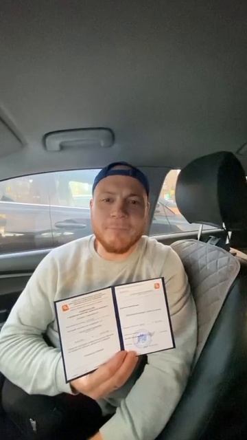 видео отзыв об обучении 3