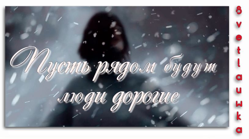 В городе снегопад смотреть онлайн