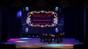 29. Отчетный концерт 2026"Русские корни"|Блок 1|Триаш 38| Дикая Анастасия