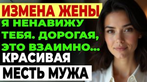 Измена жены. ЗАСТУКАЛ жену с любовником в кабинке.