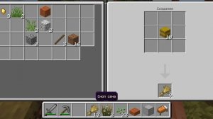 играем с сестрой с модом