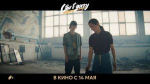 Своя в доску - 2026 (02)