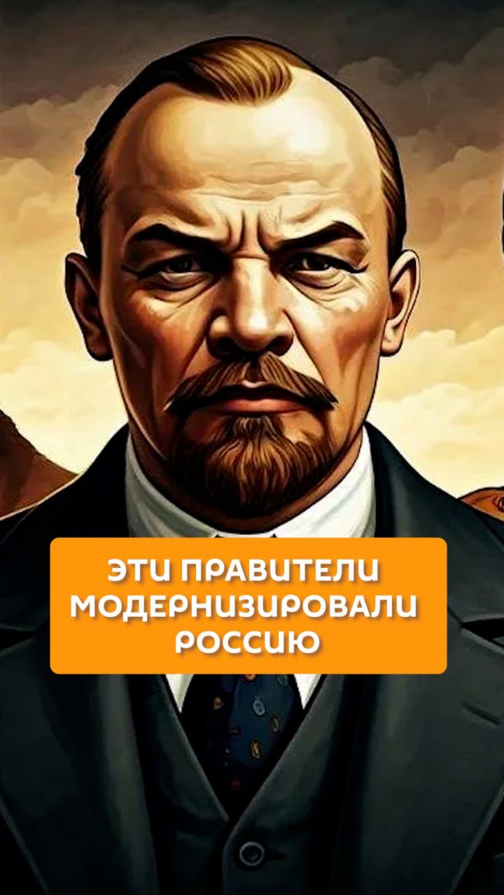 Эти правители модернизировали Россию