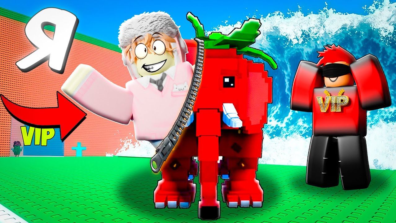 СБЕГИ ОТ ЦУНАМИ И СПАСИ БРЕЙНРОТОВ 🔥Я ПРИТВОРИЛСЯ РЕДКИМ БРЕЙНРОТОМ И ЗАТРОЛЛИЛ ИГРОКОВ смотреть онлайн