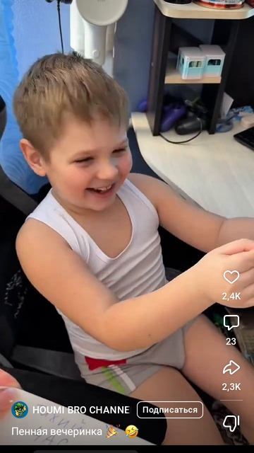 неожиданная пленная вечеринка