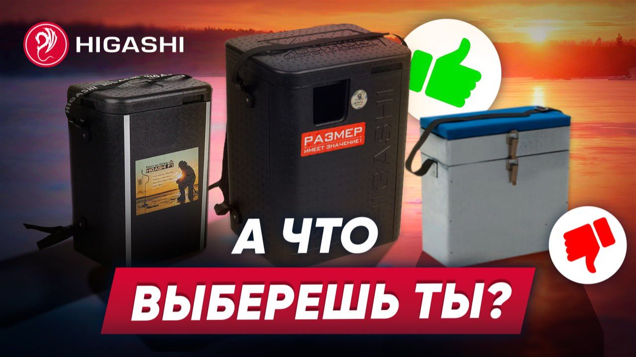 ❄️А что выберешь ты❄️ ❓ ❄️А что выберешь ты❄️ ❓