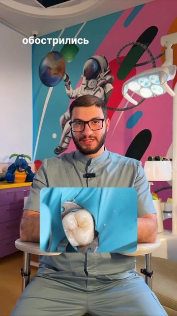 Когда страх перед стоматологом становится препятствием