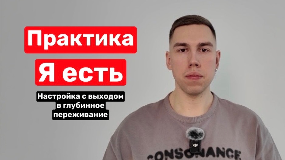 Универсальная медитация для пробуждения Универсальная медитация для пробуждения