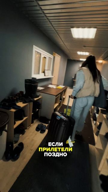 Путешествие на вахту pt 1