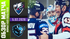 ЛАДА – ДИНАМО МИНСК | Обзор матча Фонбет КХЛ сезон 2025/2026 | 5.02.2026