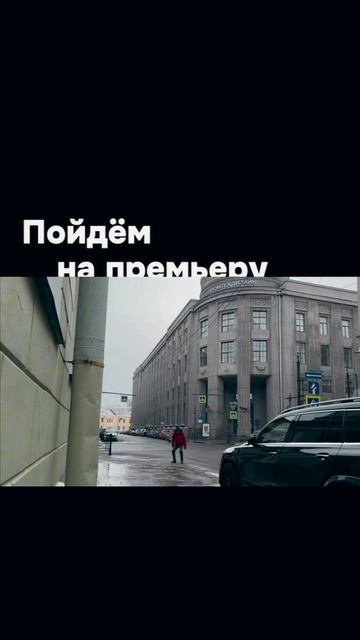 Пойдем на премьеру спектакля «Вера, надежда, любовь и Нина» театрального клуба СПбГУПТД «Монолог»?