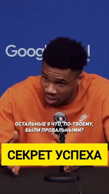 В спорте не существует не удач! Жесткий ответ репортеру.
#мотивация #спорт  #успех