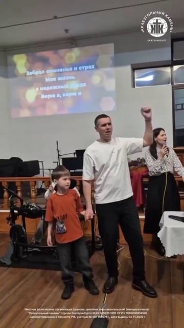 Твое сердце создано для радости!